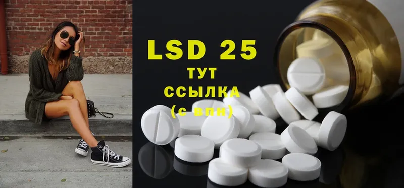 гидра ТОР  Новороссийск  LSD-25 экстази кислота 